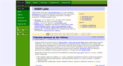 Desktop Screenshot of hlabs.org