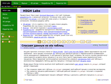 Tablet Screenshot of hlabs.org